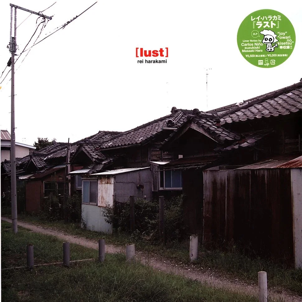 LUST Album Cover